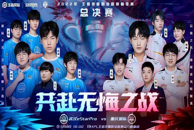 Team Liquid 官方将 kamyk 置于替补席