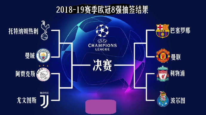 黑马的