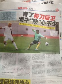 呼应
